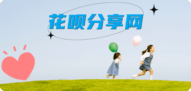 刷卡阳江信用卡接单平台☀️诚信信用卡24小时在线靠谱商家推荐